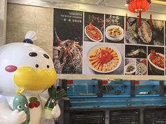 -四川饭店(长白店)