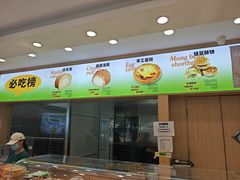 -酥翁·PASTRY糕点(牡丹园店)