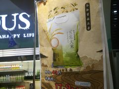 -麦凯乐(尚志大街店)