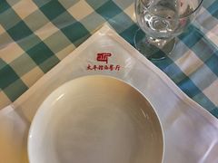 -太平馆西餐厅(北京路店)