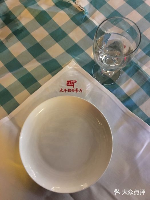 太平馆西餐厅(北京路店)图片