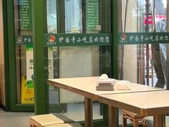 -护国寺小吃(护国寺总店)