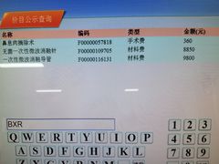 -四川大学华西第四医院