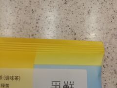 -争鲜回转寿司(流行前线店)