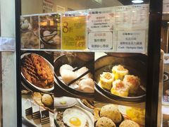 -点点心点心专门店(旺角店)