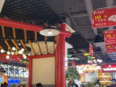 大堂-蛙一刀·麻椒鱼火锅(金仙桥店)