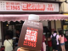门面-世记咖啡(氹仔外卖店)