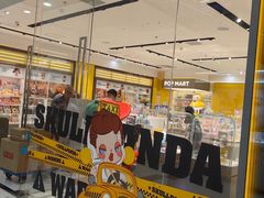 -泡泡玛特POPMART(万达店)