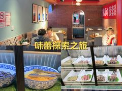 -伊斯麦尔丝路·新派菜(沙子口店)