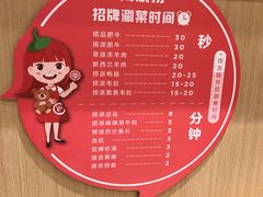 -海底捞火锅(朝阳北路生日主题店)