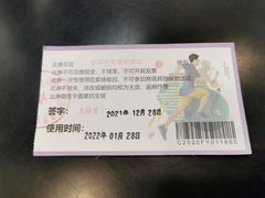 -法雅体育工厂店(皂君庙路店)