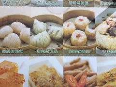-添好运点心专门店(北角店)