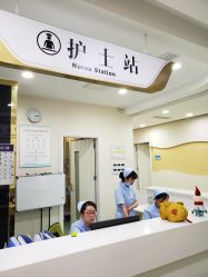 -海峡医疗美容医院