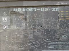 -红螺寺