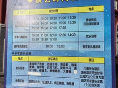 -满洲里口岸套娃景区