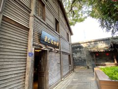 -星巴克(福州三坊七巷店)