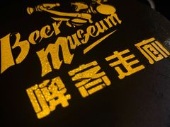 餐具摆设-啤客走廊