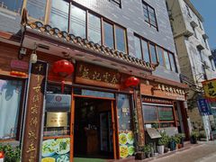 -蓝记云吞(正果店)
