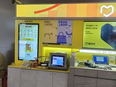 -爱回收(漕宝路日月光店)