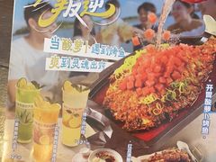 -江边城外烤全鱼(方庄时代购物中心店)
