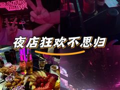 -MOSSO音乐酒吧·live house(南京旗舰店)