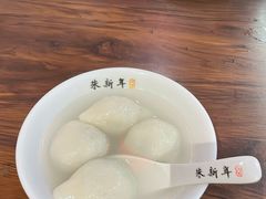 -朱新年·苏式汤团·面点(北寺塔店)