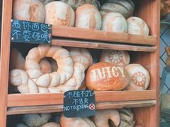 -Juicy Bakery(大学路店)
