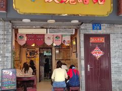 -玫瑰甜品(文明路店)