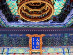 -北京古代建筑博物馆