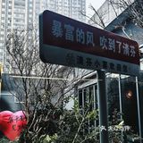 长沙宴请最美餐厅🌸