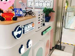 -爱畅享华为苹果手机维修服务(虹口龙之梦店)