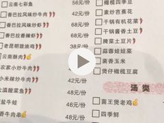 -香巴拉云南餐厅(华莱坞店)