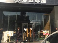 -海盗虾饭·剥好的小龙虾饭(上地辉煌店)