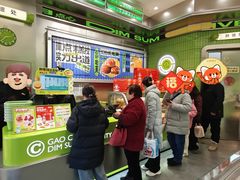 -糕材生•糕点•生日蛋糕(钟楼街店)