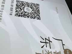 -喜茶(深圳东部星悦天地店)