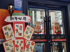 -懒人盐府人家(航天桥店)