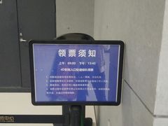 -广州市城市规划展览中心