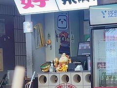 -生活如沸·顺德水牛奶火锅(大学路店)