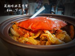 -扬州香格里拉·香宫中餐厅