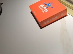 -麻六记(新天地店)