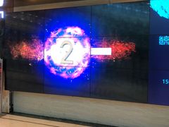 -AMG海上明珠影城(上海环球港RealDCinema店)