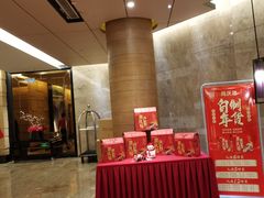 -同庆楼(滨湖万达广场店)