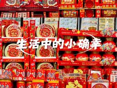 -山姆会员商店(亦庄创意生活广场店)