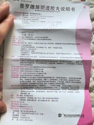 -复旦大学附属妇产科医院(杨浦院区)