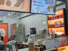 -库迪咖啡(福田国际科技大厦店)