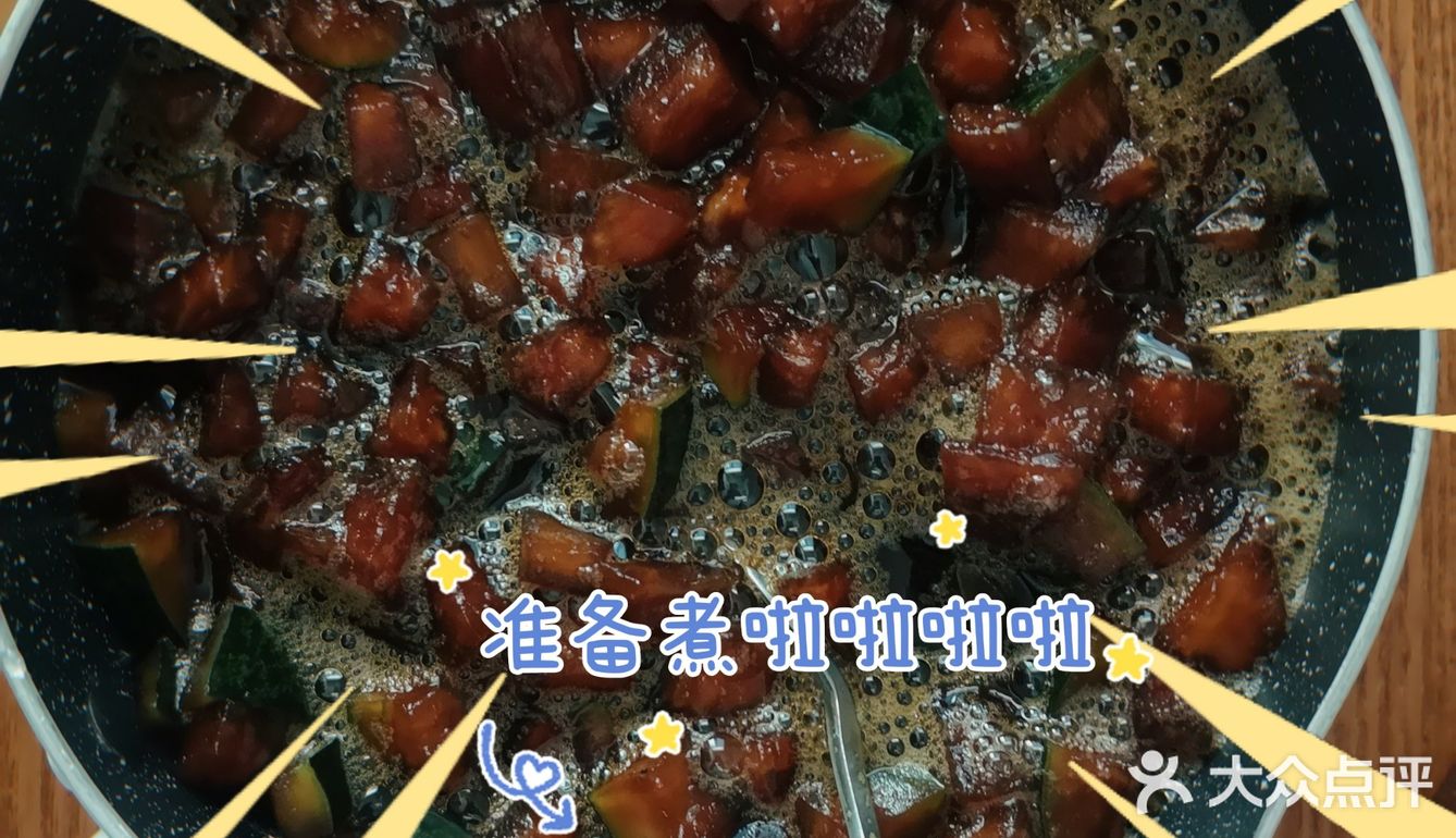 冬瓜气泡