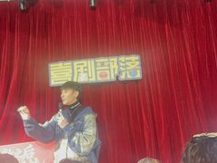 -喜剧部落脱口秀(三里屯店)