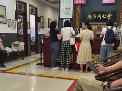-南京同仁堂(园山南路店)