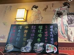 -熊藏居酒屋(kkone店)