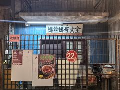 -长沙文和友(海信广场店)